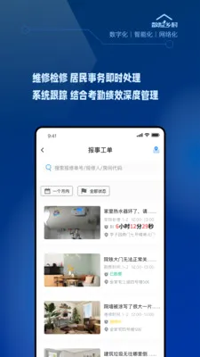�������2026�ٷ����°汾v1.2.0 �ٷ������ͼ