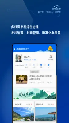 �������2026�ٷ����°汾v1.2.0 �ٷ������ͼ