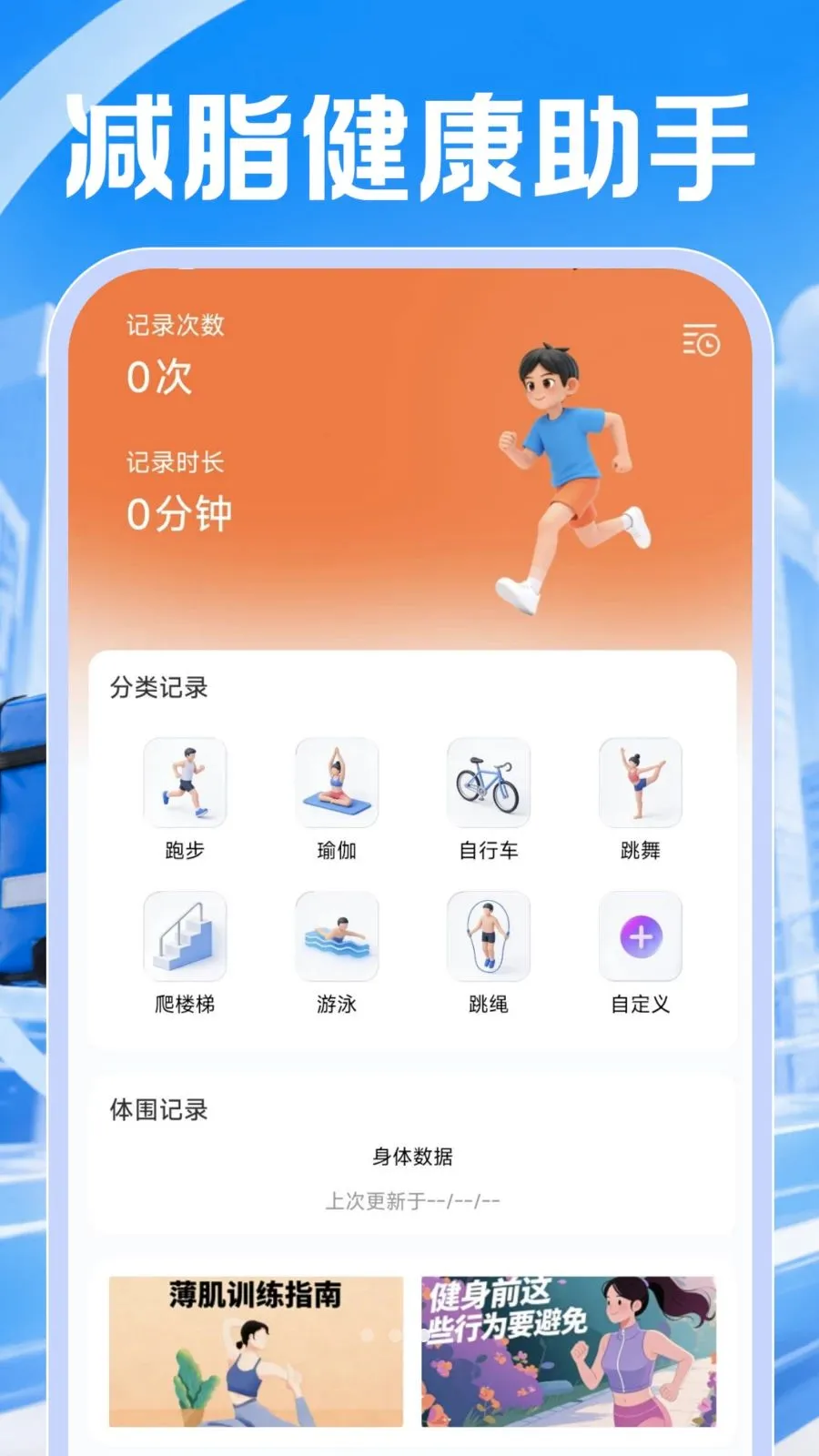 ͬ���ڰ�����2026���°汾v1.0.0 ��Ѱ��ͼ