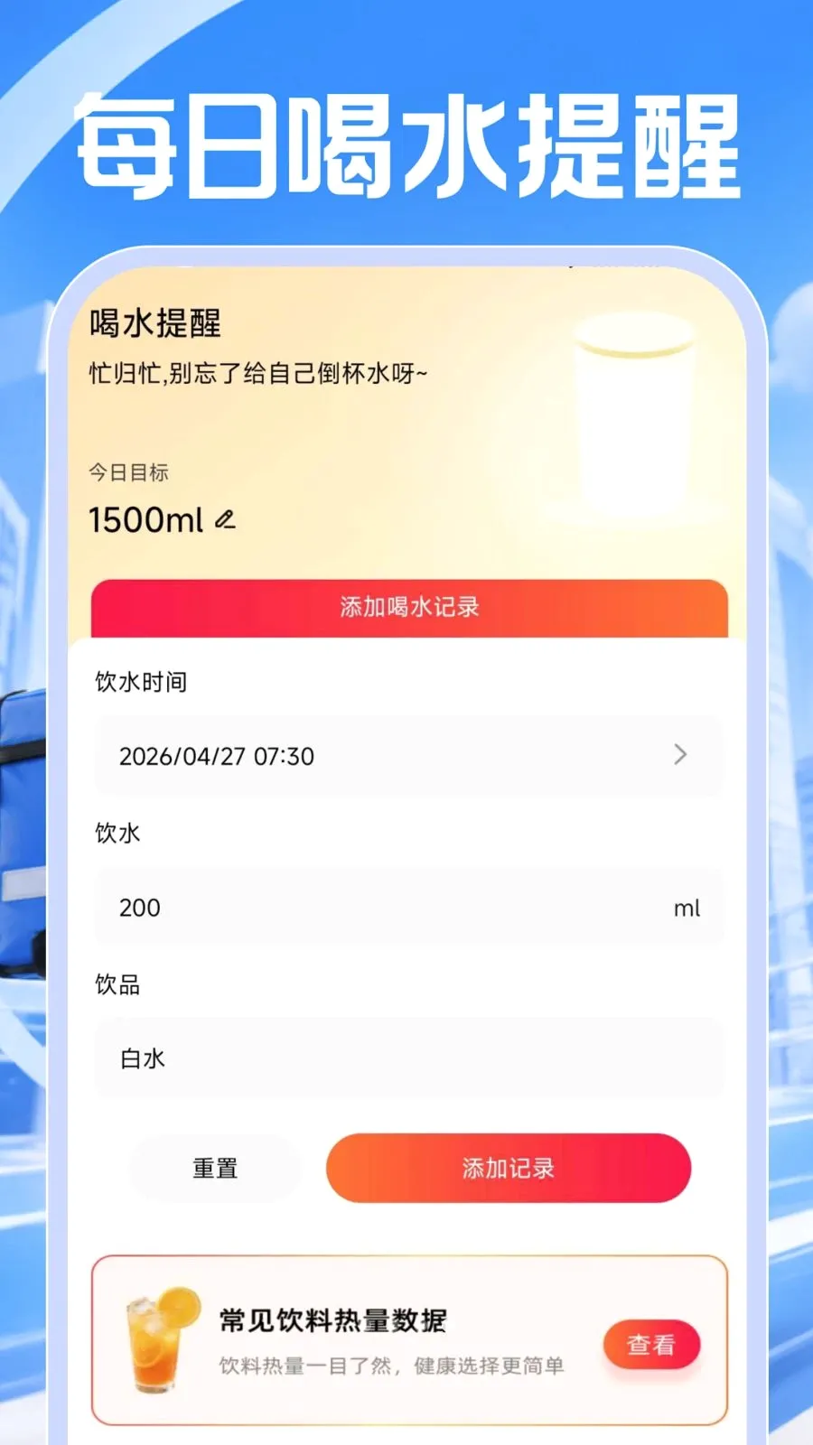 ͬ���ڰ�����2026���°汾v1.0.0 ��Ѱ��ͼ