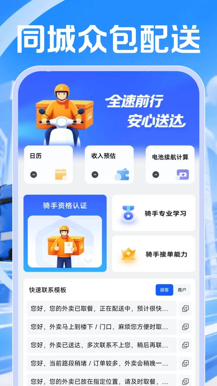 ͬ���ڰ�����2026���°汾v1.0.0 ��Ѱ��ͼ