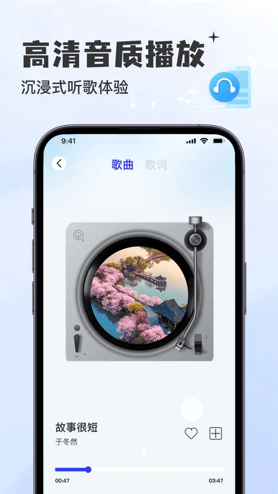 �������Ѳ�����(���ֲ���ƽ̨)v1.0.0 ��׿���ͼ