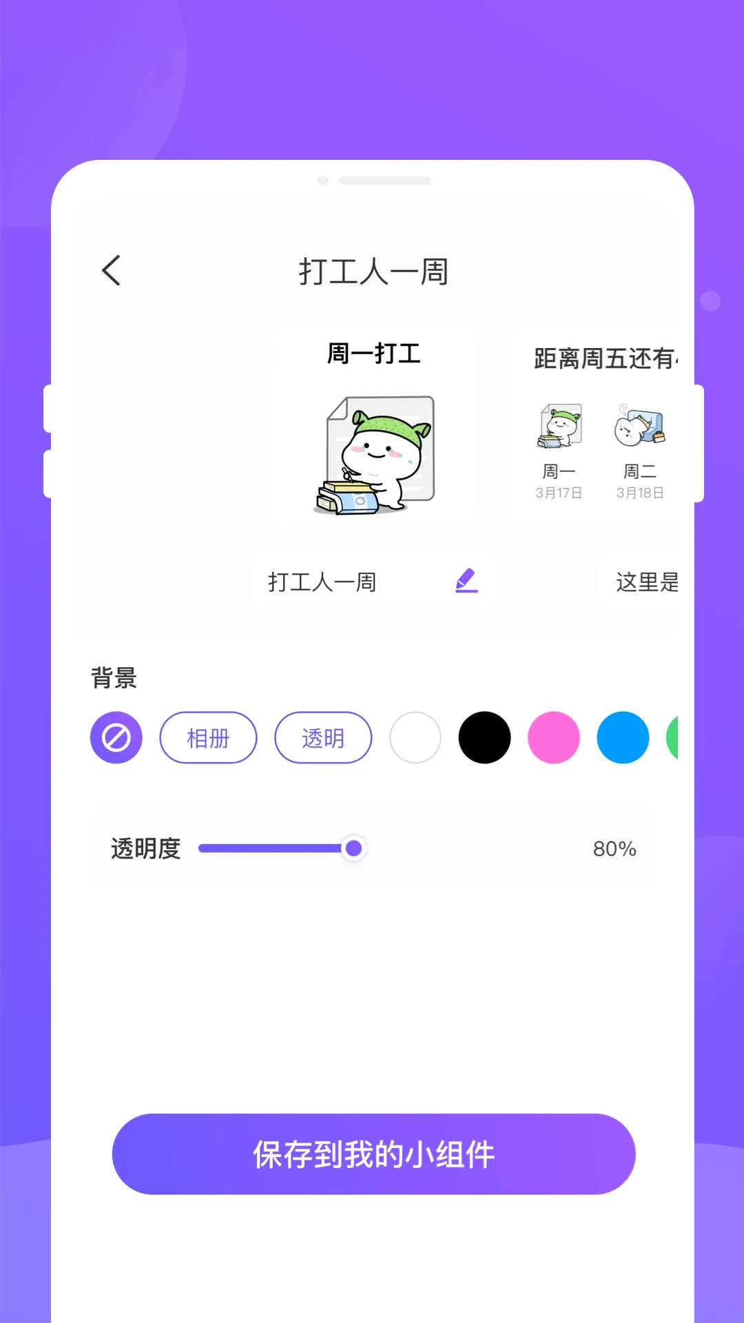 �ֶ���(����С���APP)v1.0.3 ��׿���ͼ