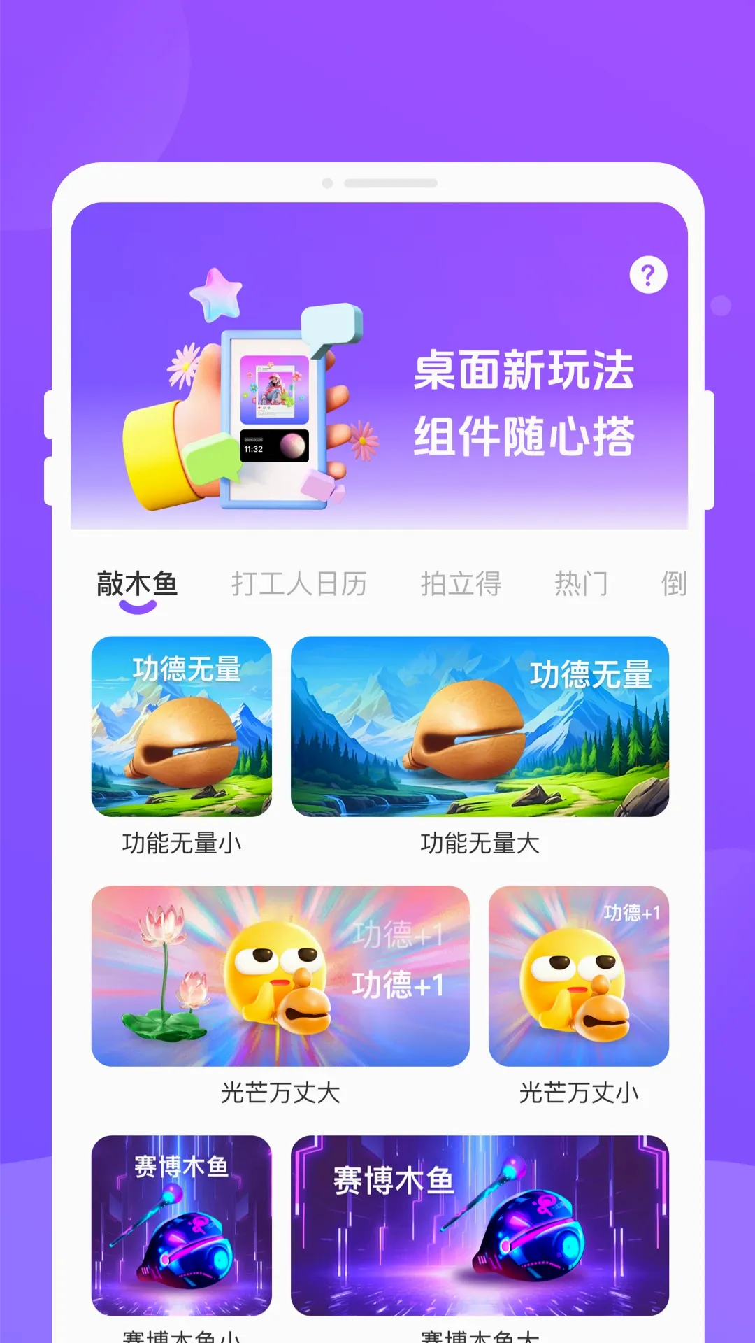 �ֶ���(����С���APP)v1.0.3 ��׿���ͼ