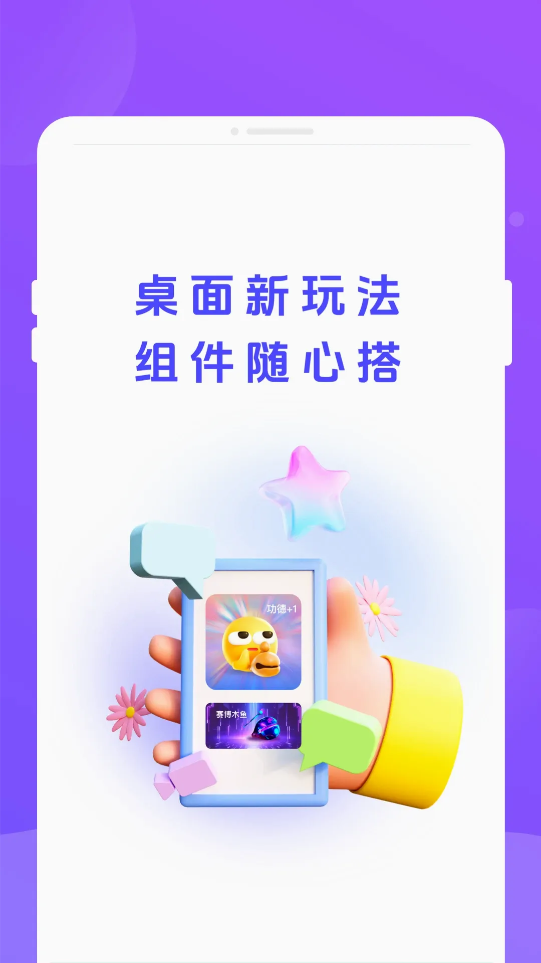 �ֶ���(����С���APP)v1.0.3 ��׿���ͼ