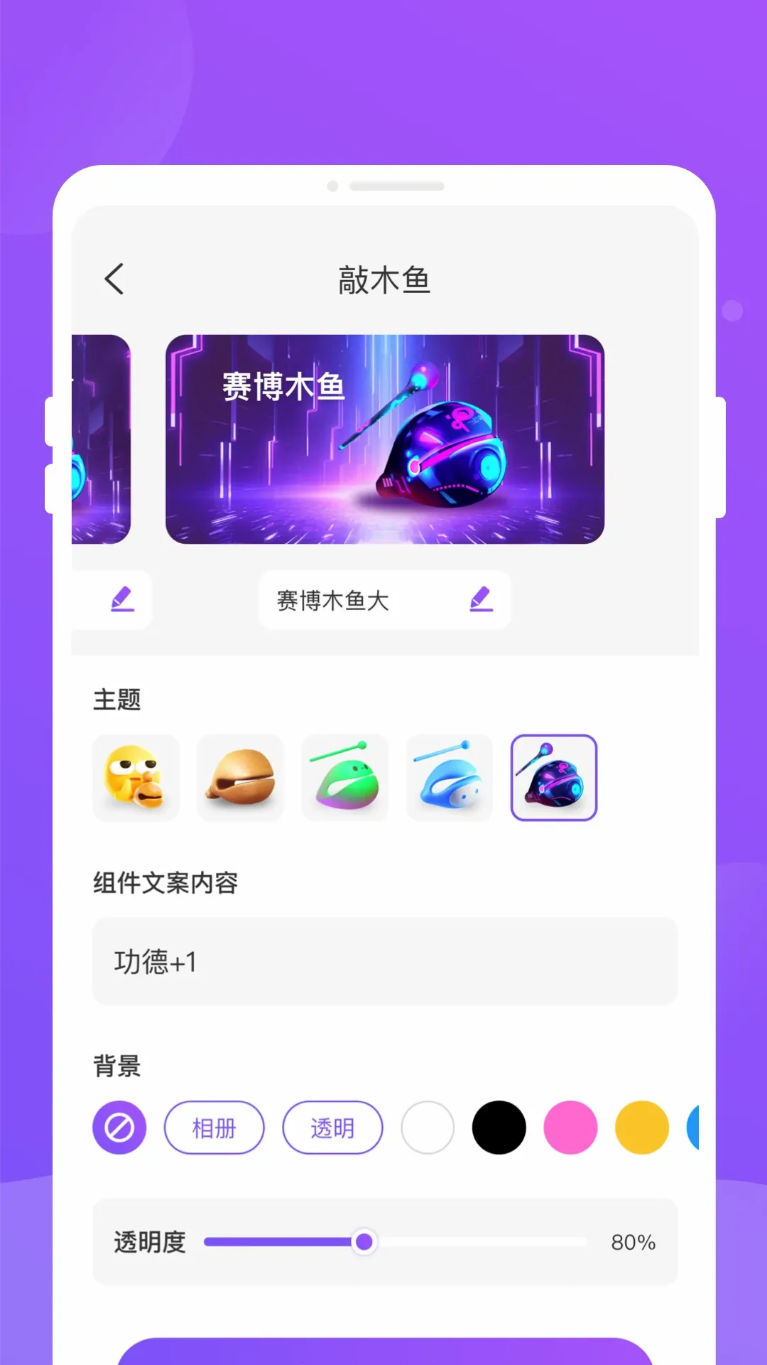 �ֶ���(����С���APP)v1.0.3 ��׿���ͼ