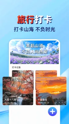 �𳵸���Ʊ��ܼҰ�׿���ֻ���v1.0.2 ��׿���ͼ