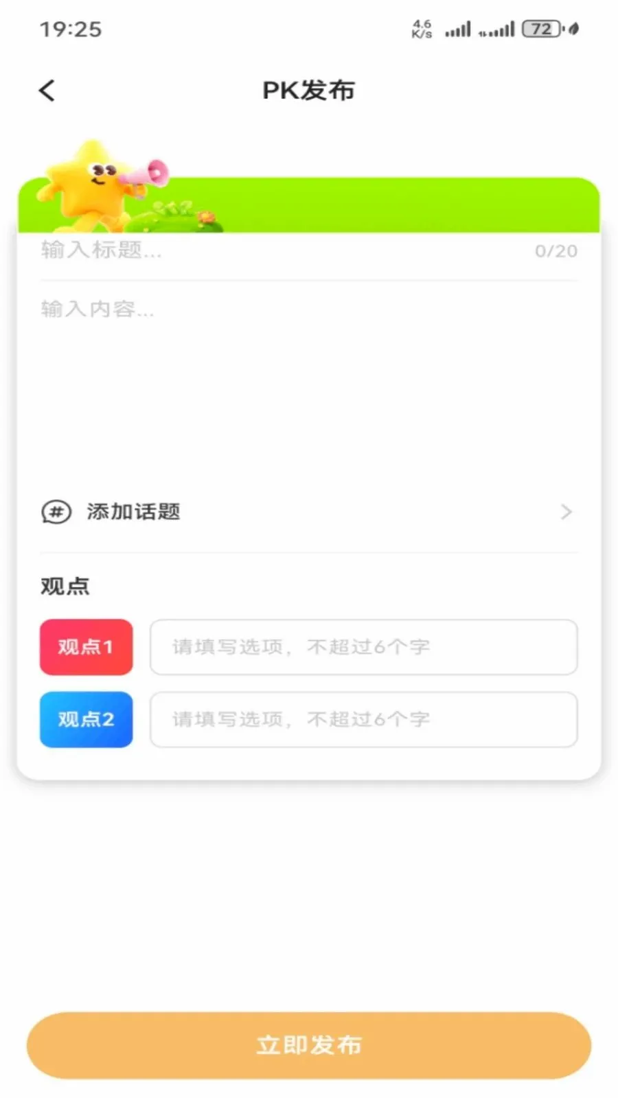 ������ѡ��׿���ֻ���v1.0.11 ��Ѱ��ͼ