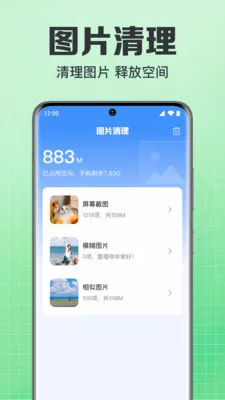 ���΢��¼�ֻ�����2026�ٷ����°汾v1.0.1.1004 �ٷ������ͼ