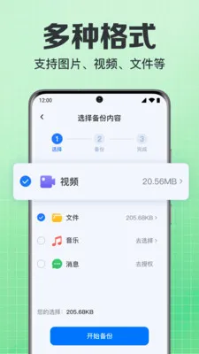 ���΢��¼�ֻ�����2026�ٷ����°汾v1.0.1.1004 �ٷ������ͼ