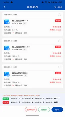 ����������Ӧ�������ֻ���v1.4.1 �ٷ������ͼ