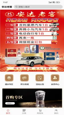 �����Ͻ�2026���°汾v1.0.1 �ֻ����ͼ