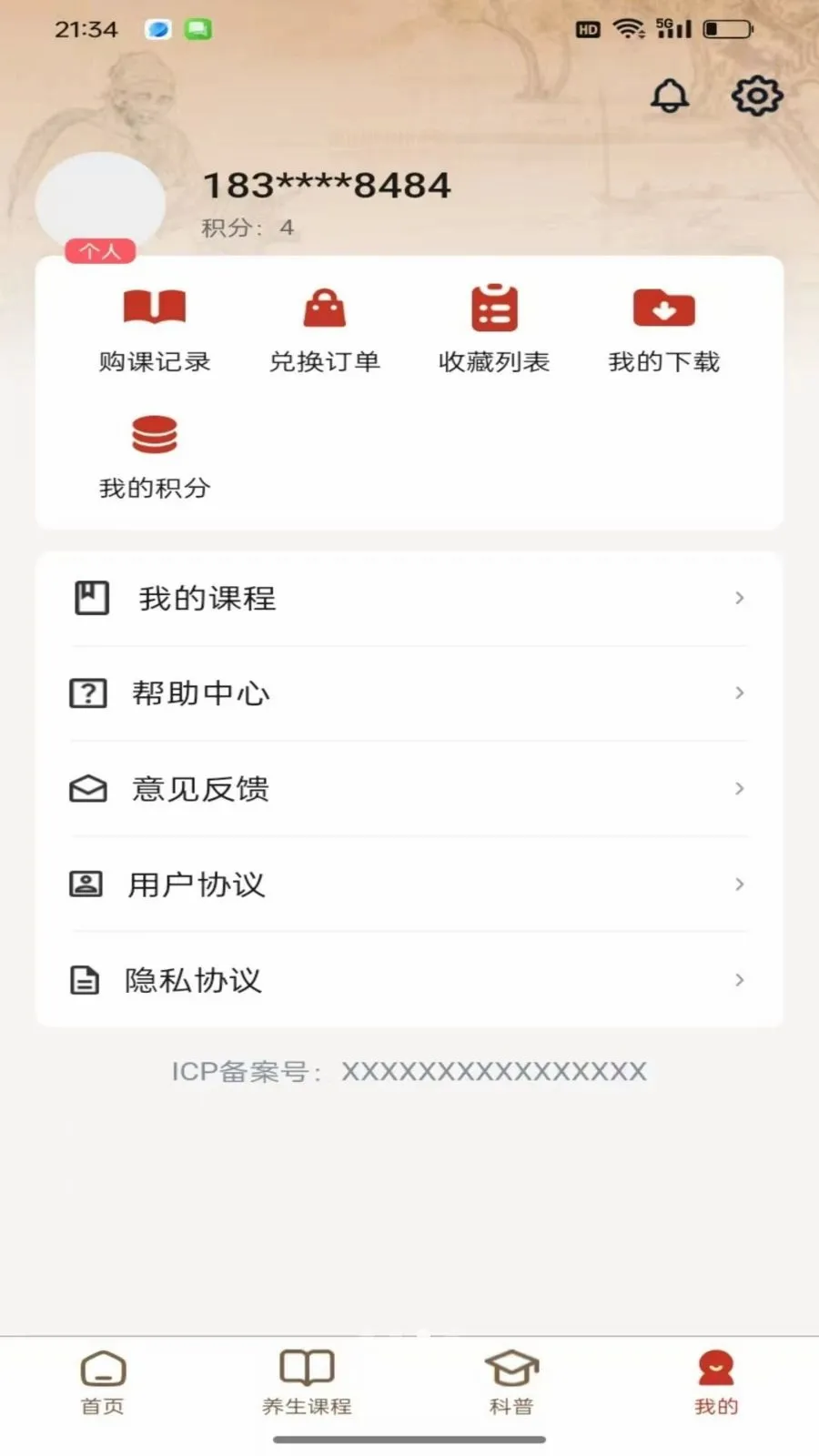 ���￵��2026�ٷ����°汾v1.0.1 �ٷ������ͼ