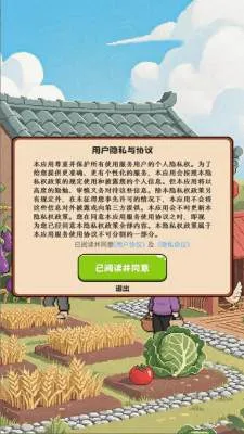 ����Сũׯ�����ֻ���v1.1.2 �ֻ����ͼ