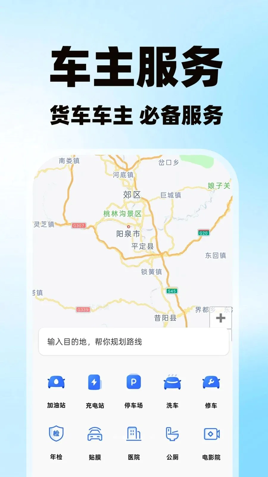 �����˻�������(����˾������)v1.0.1 ��׿���ͼ