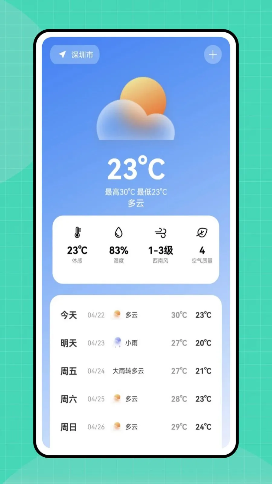 �ڴ�e��(������������)v1.0.0 ��׿���ͼ