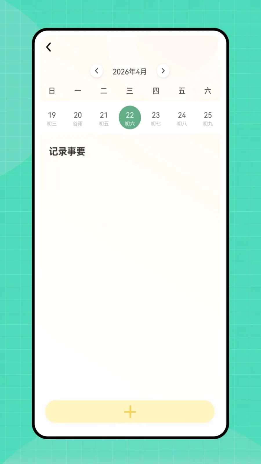 �ڴ�e��(������������)v1.0.0 ��׿���ͼ