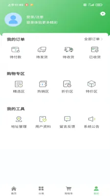 �ǻ洴��(�����̳�)v1.0.1 ��׿���ͼ