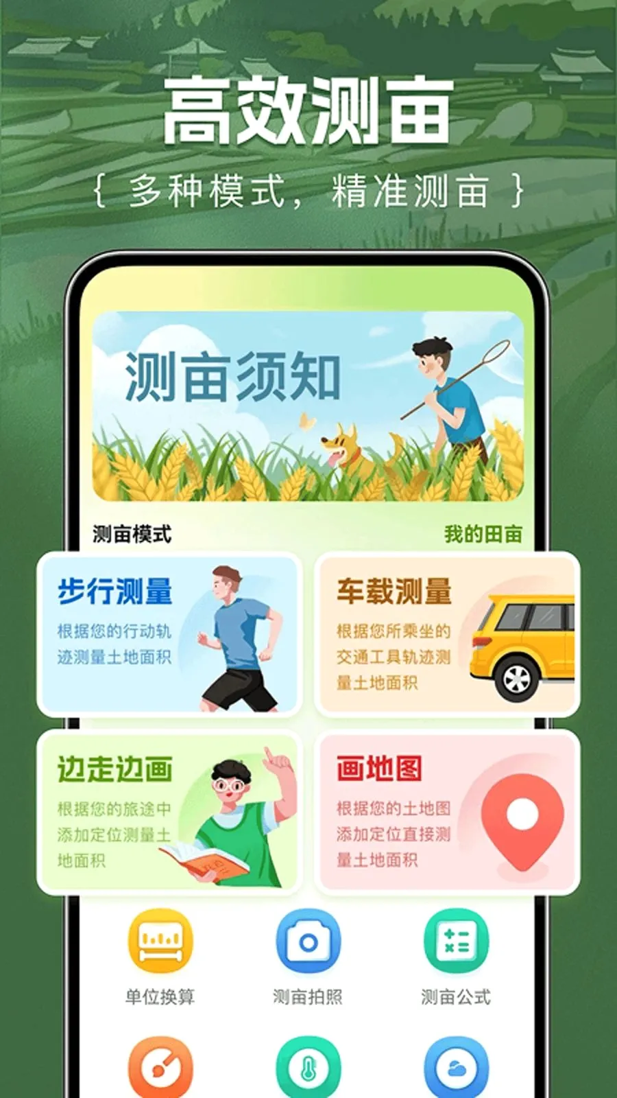 ��Ķ������װ�׿���ֻ���v1.0.0 �ٷ������ͼ