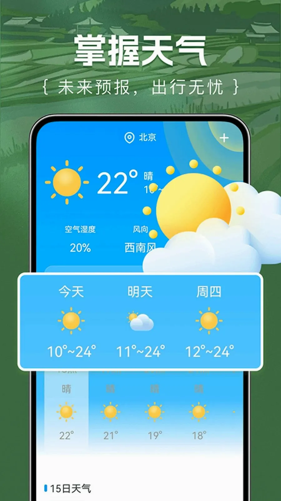 ��Ķ������װ�׿���ֻ���v1.0.0 �ٷ������ͼ