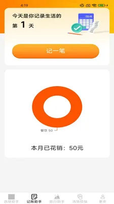 ��Ȥ��������(�������APP)v2.4.0.2 ��׿���ͼ