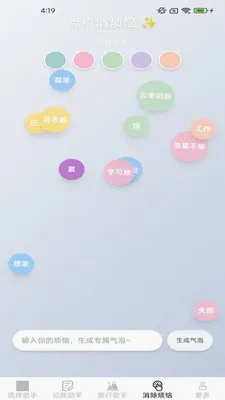 ��Ȥ��������(�������APP)v2.4.0.2 ��׿���ͼ