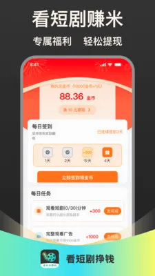 ���̾���Ǯ(�̾�׬Ǯƽ̨)v1.0.1 �ֻ����ͼ