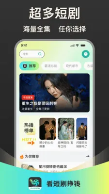 ���̾���Ǯ(�̾�׬Ǯƽ̨)v1.0.1 �ֻ����ͼ