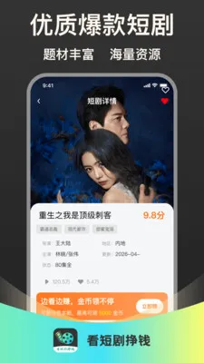 ���̾���Ǯ(�̾�׬Ǯƽ̨)v1.0.1 �ֻ����ͼ
