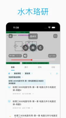 ˮľ���н�����׿���ֻ���v2.3.4 ��Ѱ��ͼ