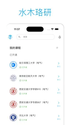 ˮľ���н�����׿���ֻ���v2.3.4 ��Ѱ��ͼ
