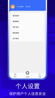 QZOOM2026�ٷ����°汾v1.0 ��׿���ͼ