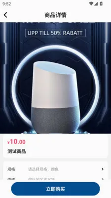 �н����������ֻ���v1.0.0 �ֻ����ͼ