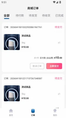 �н����������ֻ���v1.0.0 �ֻ����ͼ