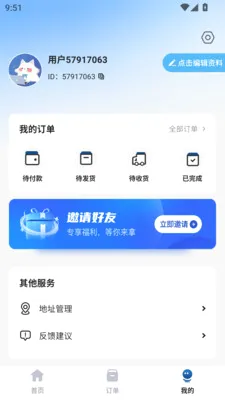 �н����������ֻ���v1.0.0 �ֻ����ͼ
