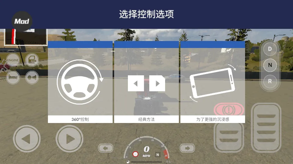 ��������ģ�����ƽ��v1.46 ��׿���ͼ