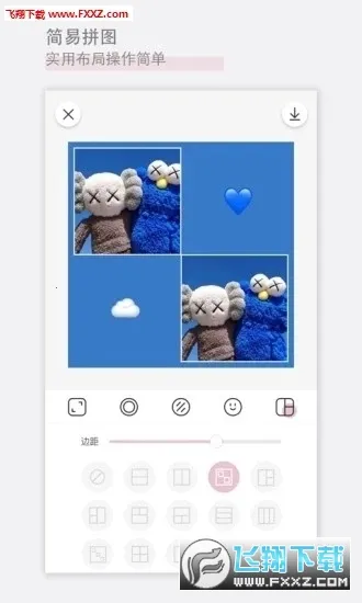 ��������ƽ��v2.5.1 �ٷ������ͼ