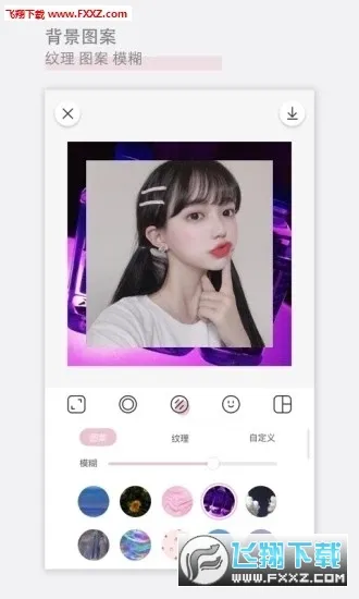 ��������ƽ��v2.5.1 �ٷ������ͼ