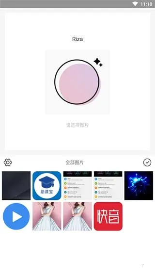 ��������ƽ��v2.5.1 �ٷ������ͼ