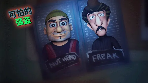 ScaryRobber3Dȫ����v1.53 �ٷ������ͼ