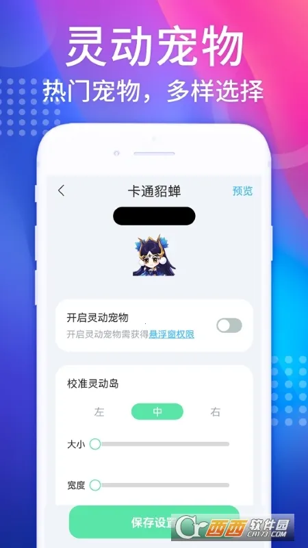 �鶯���ƽ�氲׿����v1.9.2 �ٷ������ͼ