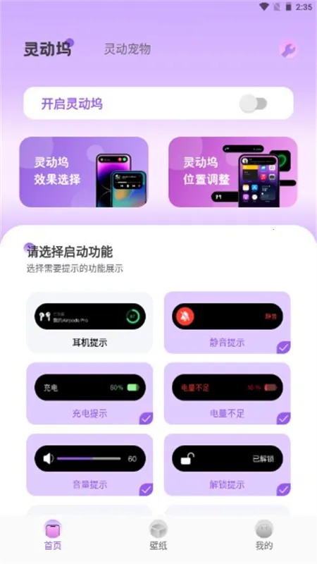�鶯���ƽ�氲׿����v1.9.2 �ٷ������ͼ