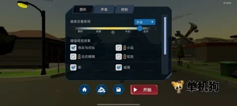 烟花沙盒模拟器破解版 烟花沙盒模拟器破解版