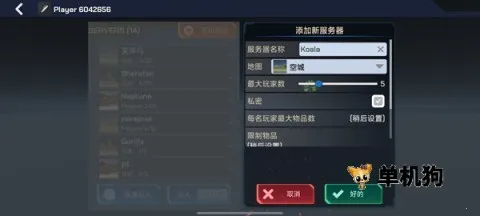 烟花沙盒模拟器破解版 烟花沙盒模拟器破解版