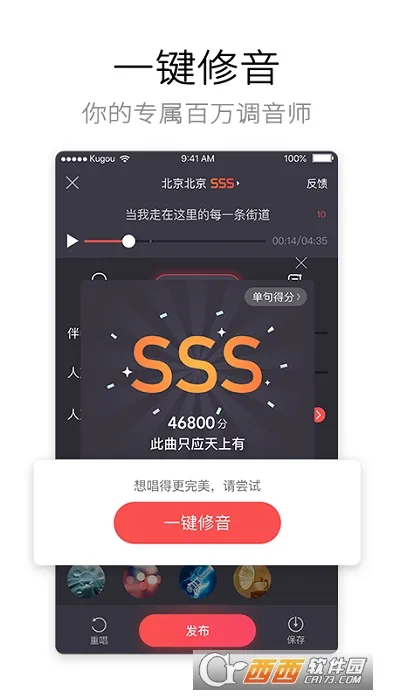 �ṷ�������°��������v5.2.0 �ٷ������ͼ