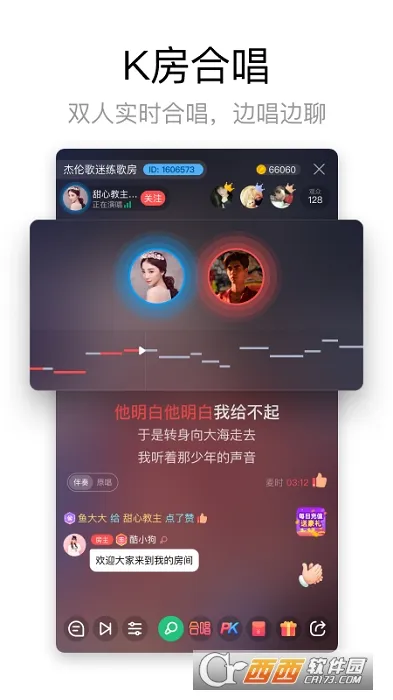 �ṷ�������°��������v5.2.0 �ٷ������ͼ