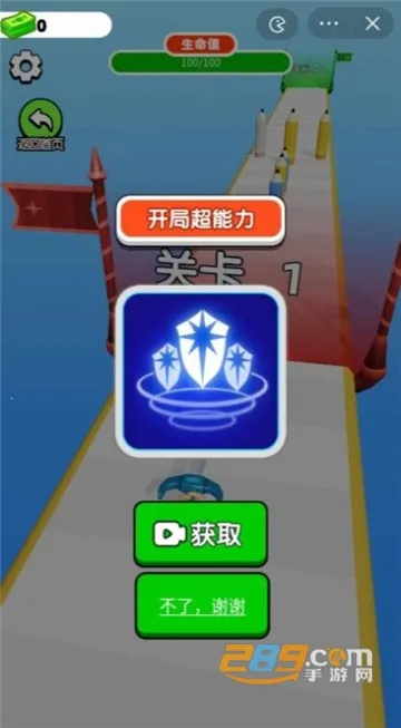 武器铸造大师破解版无限金币 武器铸造大师破解版无限金币