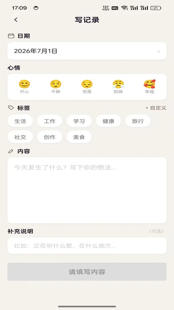 �����ּ�(�����¼Ӧ��)v1.0.2 ��Ѱ��ͼ