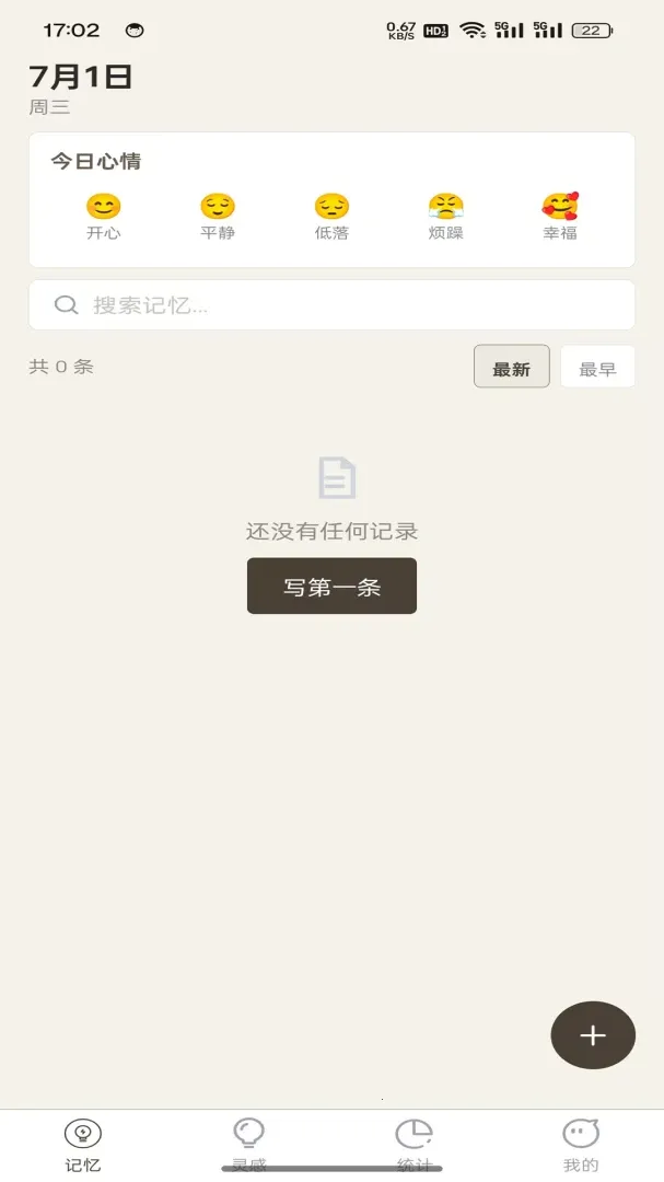 �����ּ�(�����¼Ӧ��)v1.0.2 ��Ѱ��ͼ