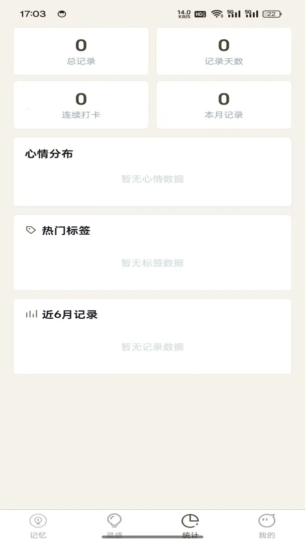 �����ּ�(�����¼Ӧ��)v1.0.2 ��Ѱ��ͼ